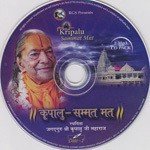 Kripalu Sammat Mat Vol. 1 - Anoop Song Download