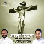 Asha Kiran - Anoop Song Download